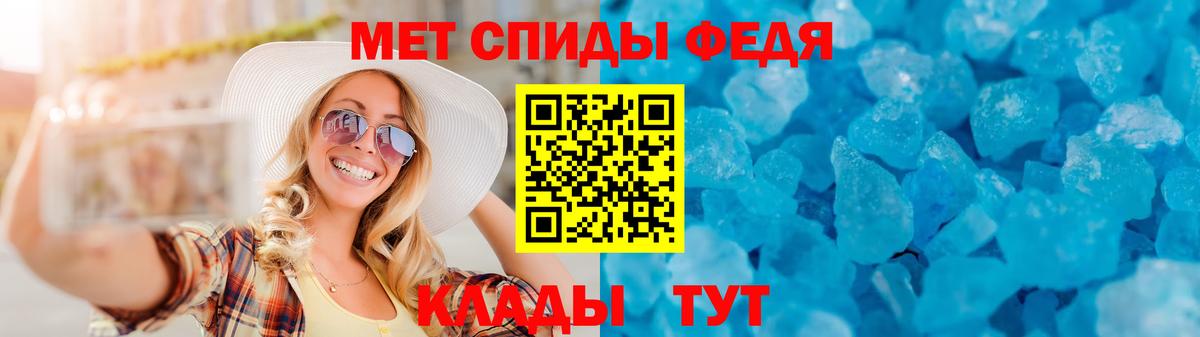 Amphetamine 97%  АМФЕТАМИН  Фрязино  АМФЕТАМИН  Вход с VPN 