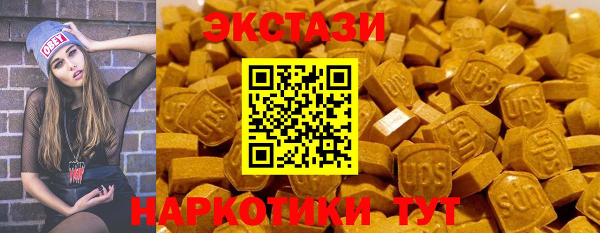 Экстази бентли Фрязино