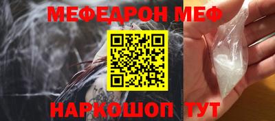 скорость mdpv Наро-Фоминск