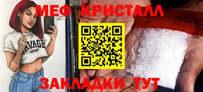 скорость mdpv Наро-Фоминск