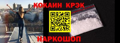 кокс Нарткала