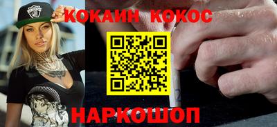 кокс Нарткала