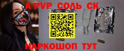 ПСИЛОЦИБИНОВЫЕ ГРИБЫ Нальчик