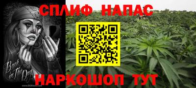скорость mdpv Наро-Фоминск