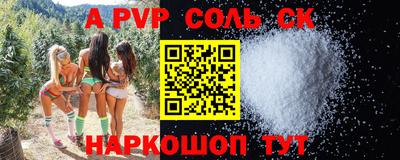 кокс Нарткала