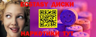 ПСИЛОЦИБИНОВЫЕ ГРИБЫ Нальчик