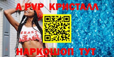 ПСИЛОЦИБИНОВЫЕ ГРИБЫ Нальчик