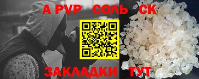 скорость mdpv Наро-Фоминск
