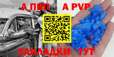 скорость mdpv Наро-Фоминск