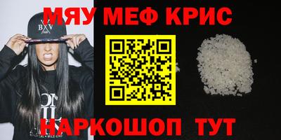 скорость mdpv Наро-Фоминск