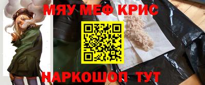 скорость mdpv Наро-Фоминск