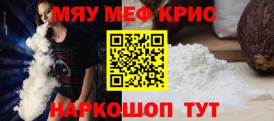 скорость mdpv Наро-Фоминск