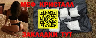 ПСИЛОЦИБИНОВЫЕ ГРИБЫ Нальчик
