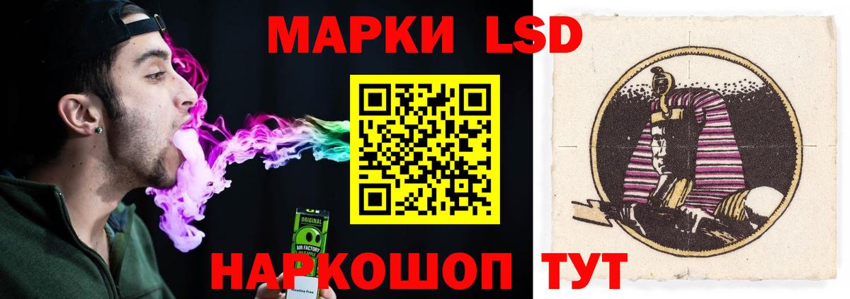 мега tor  Вход с VPN  Фрязино  Лсд 25 экстази ecstasy  LSD-25 экстази ecstasy 