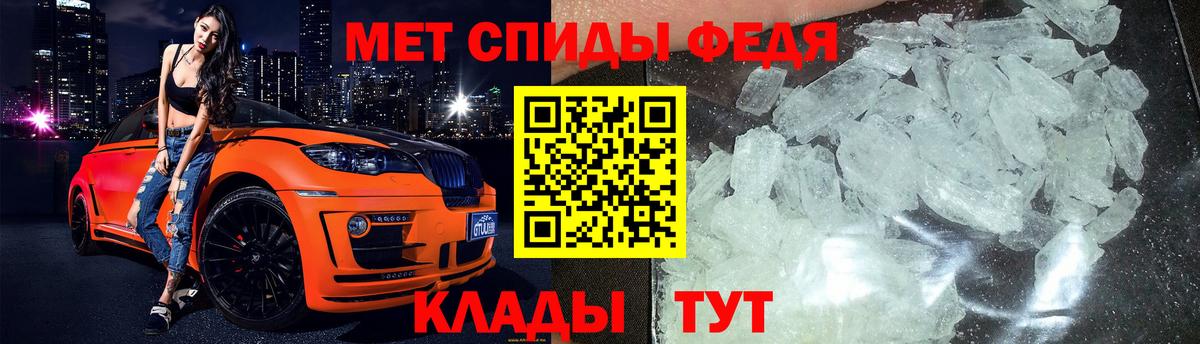 Метамфетамин витя  Вход с VPN  Фрязино 
