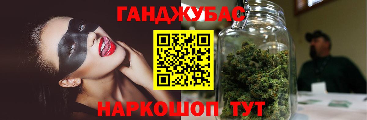 Шишки марихуана тримм Фрязино